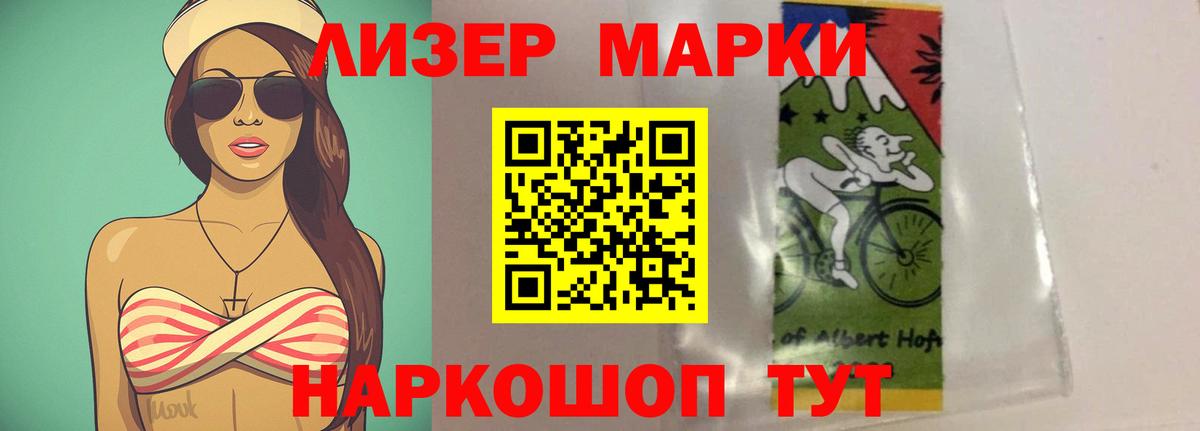 Тула  LSD-25 экстази кислота  ЛСД экстази ecstasy  Вход с VPN 