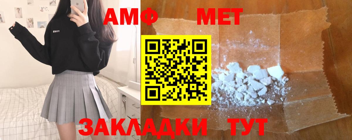 Первитин пудра Тула