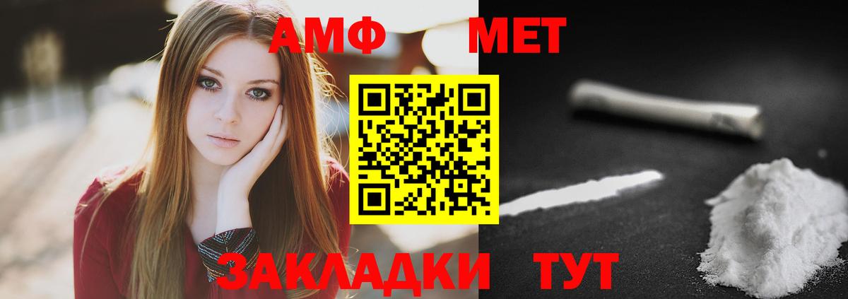 Метамфетамин мет  Вход с VPN  Метамфетамин мет  Тула 