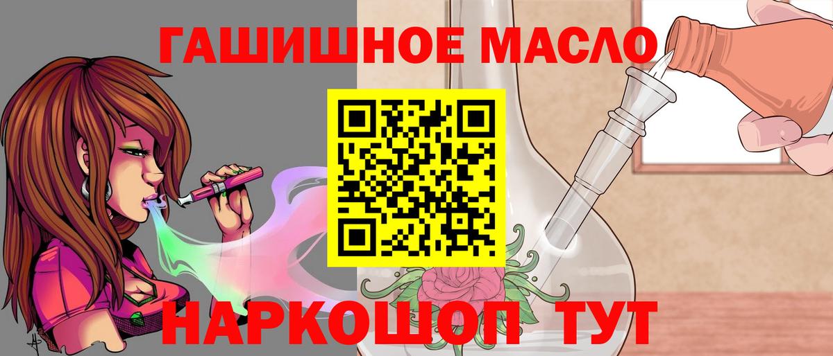 Тула  Дистиллят ТГК Wax  Вход с VPN 