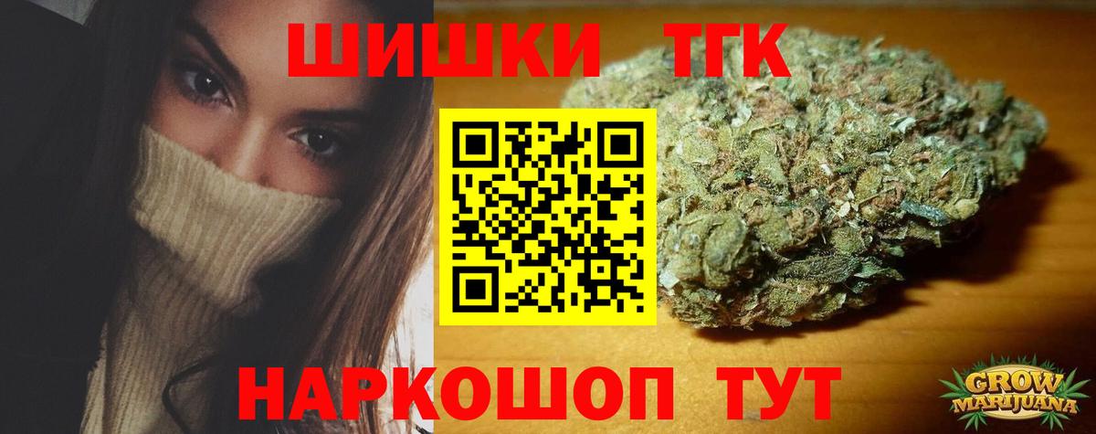 Марихуана LSD WEED Тула